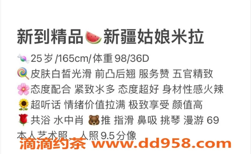 赣州楼凤-赣州米拉，165cm身材，初恋般服务体验