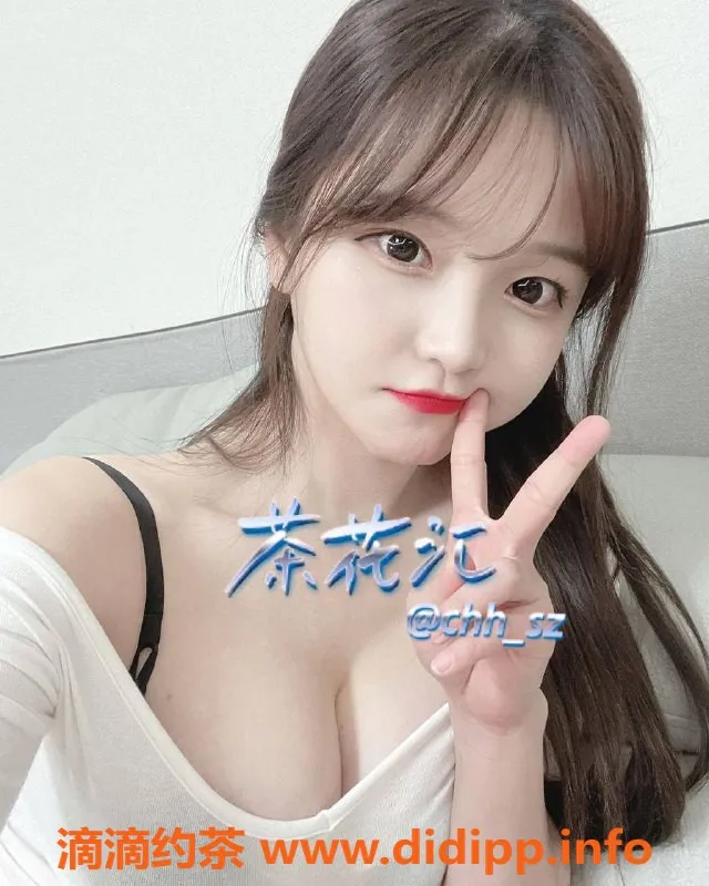 深圳楼凤-南山萱宝，茶费1300p，2300pp，服务超棒！