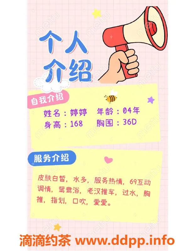 赣州楼凤-赣州章贡区清纯白净婷婷，700元全套服务