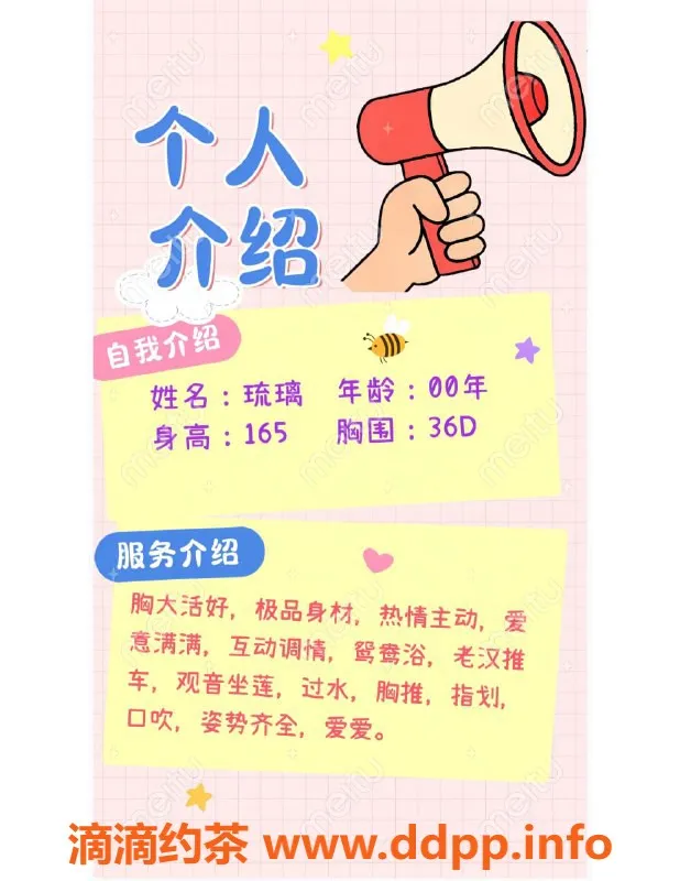 赣州楼凤-赣州琉璃，700全套，奔放热情等你来享