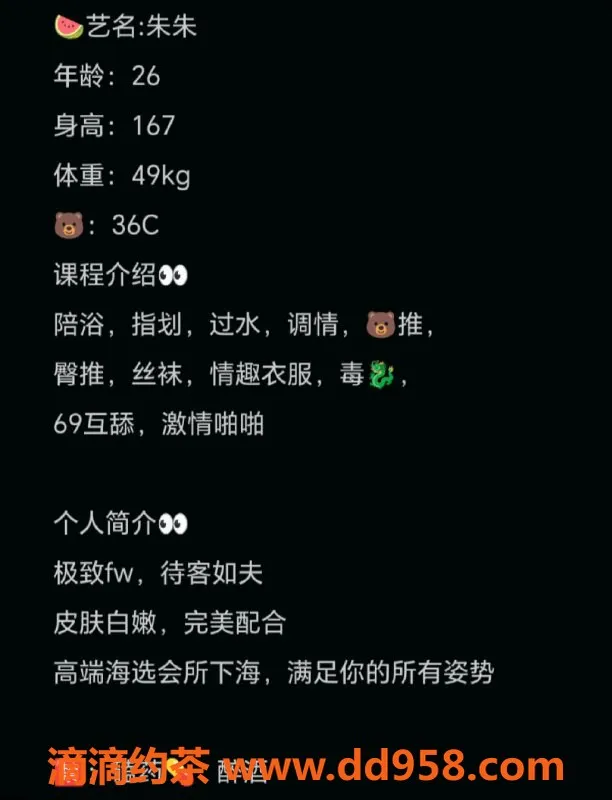 赣州楼凤-赣州章贡区朱朱，700元全套，品质保证