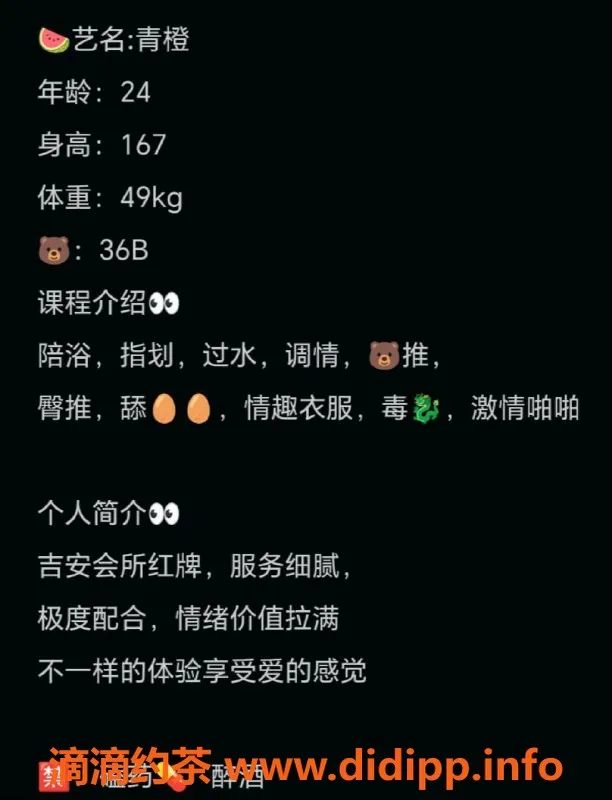 赣州楼凤-赣州青橙，700元全套服务，红牌体验