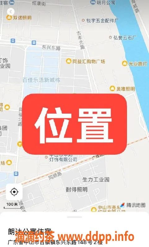 中山楼凤资源信息,古镇快餐服务，600元体验优质陪伴