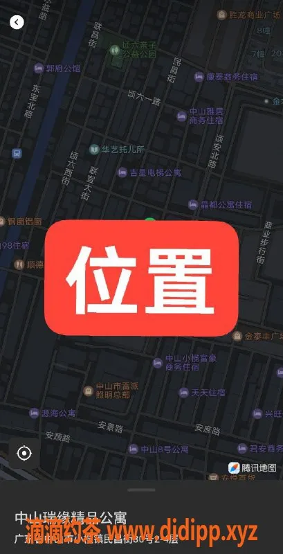 中山楼凤资源信息,小榄泰丰 精致快餐350元全套650元