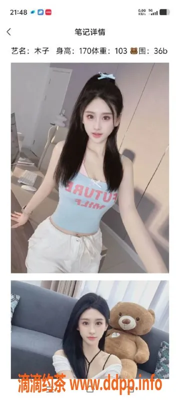 无锡楼凤-惠山万象城03顶级女神 172长腿特服