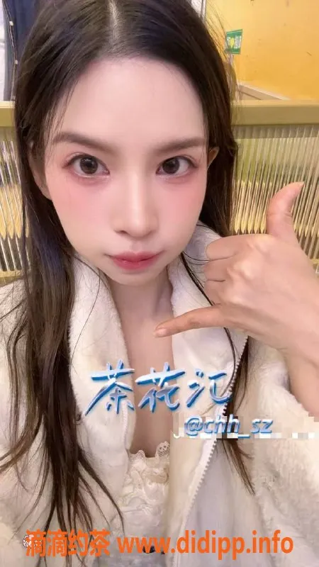 深圳楼凤-福田湾湾，900元茶费，优质服务等你体验！