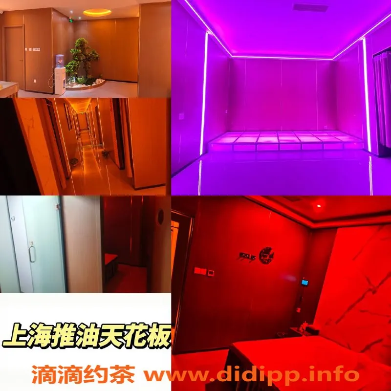 上海spa会所-徐汇高端海选莞式SPA 四推体验399元