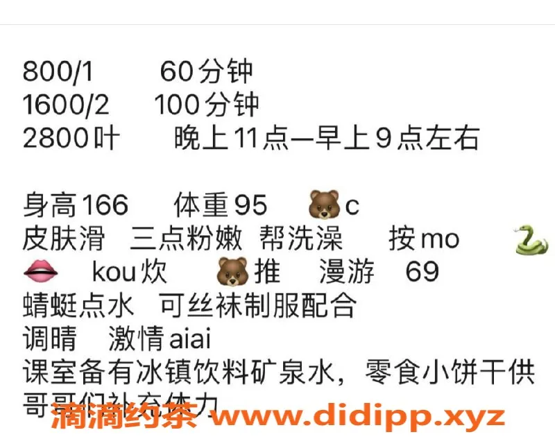 深圳楼凤资源信息,大新 婷婷 休息中，热情服务等你来享