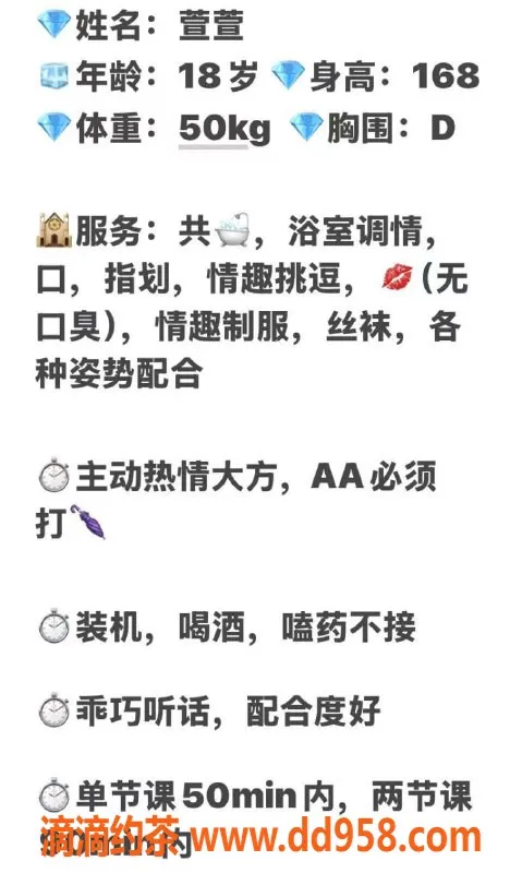 兰州楼凤-七里河萱萱，特色共浴服务，态度超好