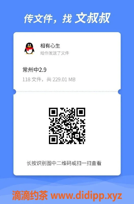 常州上门服务资源信息,常州中圈上门服务，尽享放松时光