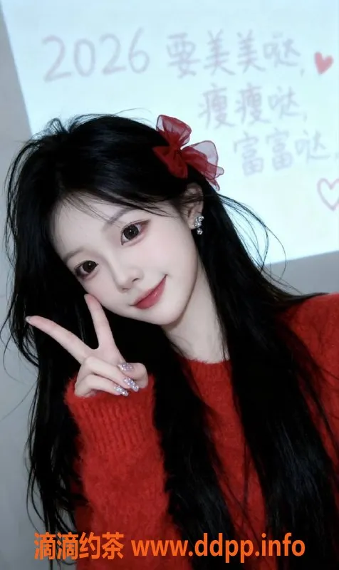 常州楼凤资源信息,武进嫩妹JK草莓，163cmC罩杯，800元起