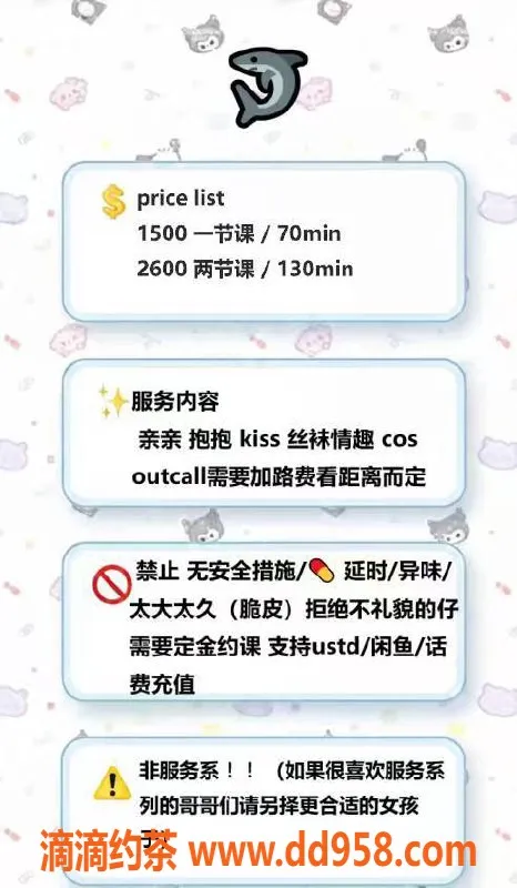 广州楼凤-广州天河杏奈，1500元起，服务超赞！