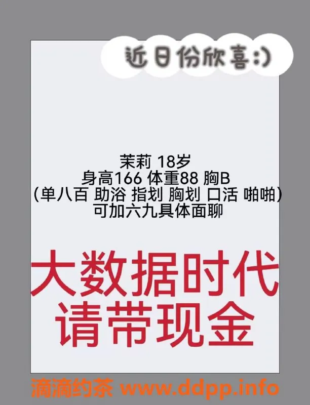 天津楼凤-南开区博郎园优质服务推荐