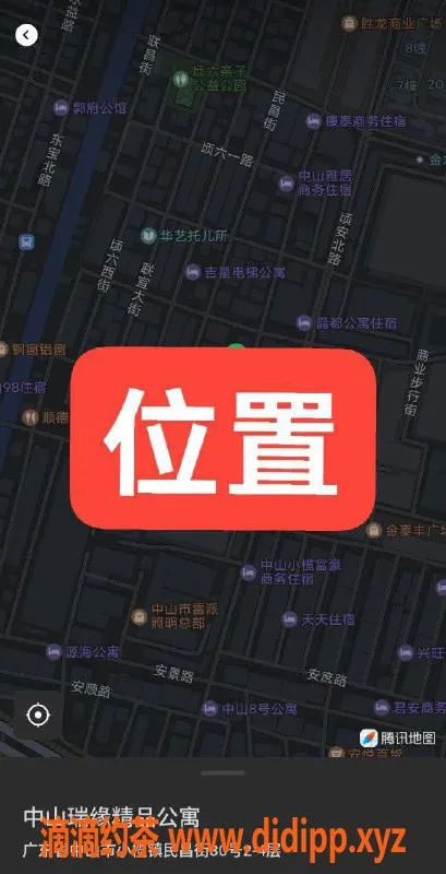 中山楼凤-小榄泰丰快餐350元，洗吹450元服务