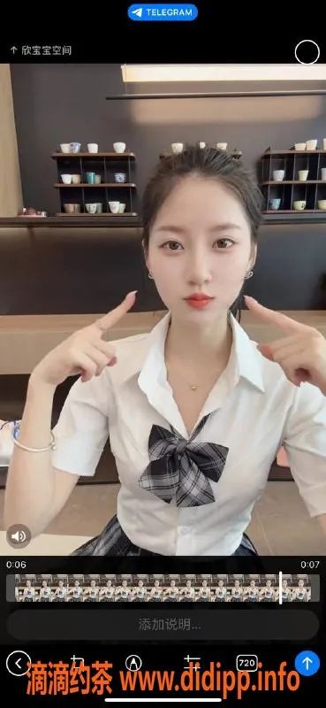 深圳楼凤-罗湖嫩妹欣宝宝，艺名制服，1300元起