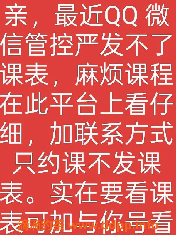 北京楼凤-丰台宋家庄莹莹，25岁，160身高，49斤