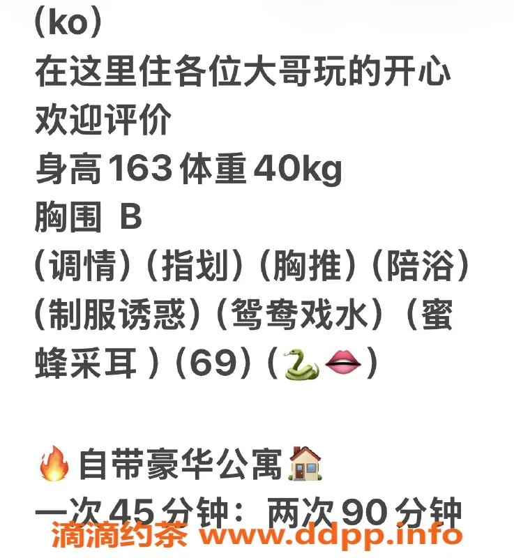 无锡上门服务-梁溪区高颜值陪浴少女少萝，身材火辣