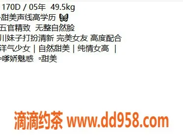 无锡楼凤-梁溪区高颜值小研，纯情女陪浴服务