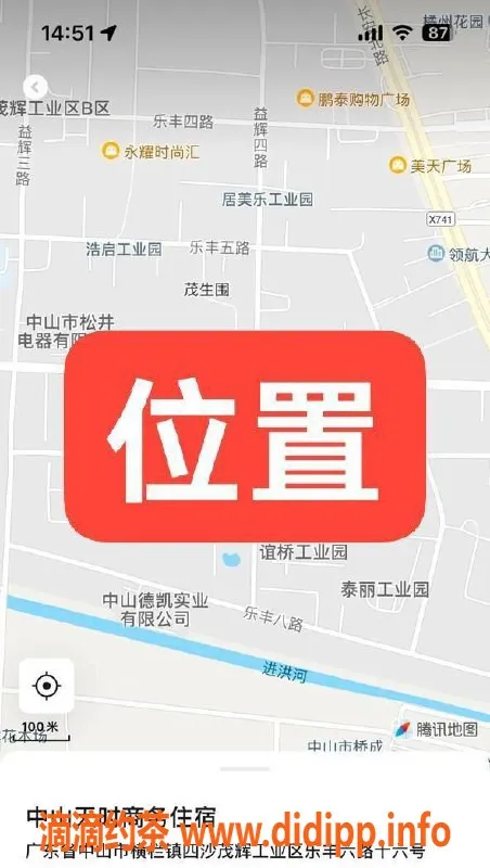 中山楼凤资源信息,横栏优质服务，快餐350元，洗吹做450元
