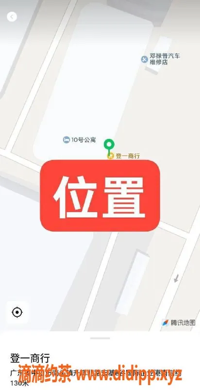 中山楼凤资源信息,南头快餐300元，洗吹做400元，双向限制服务
