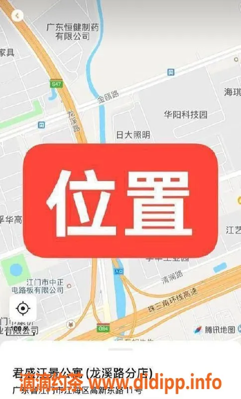 中山楼凤-江门江海最新服务，300元快餐等你来尝试！