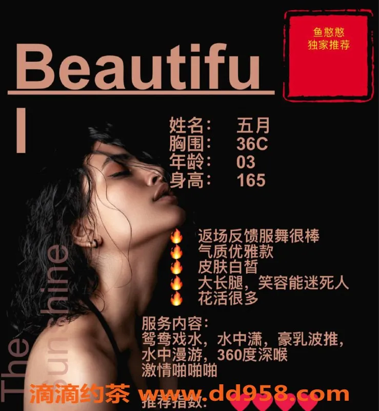 赣州楼凤-赣州章贡优雅气质小姐姐五月，165cm C胸