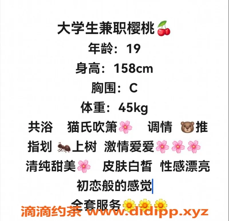 赣州楼凤-赣州章贡樱桃，158cm清纯甜美妹子