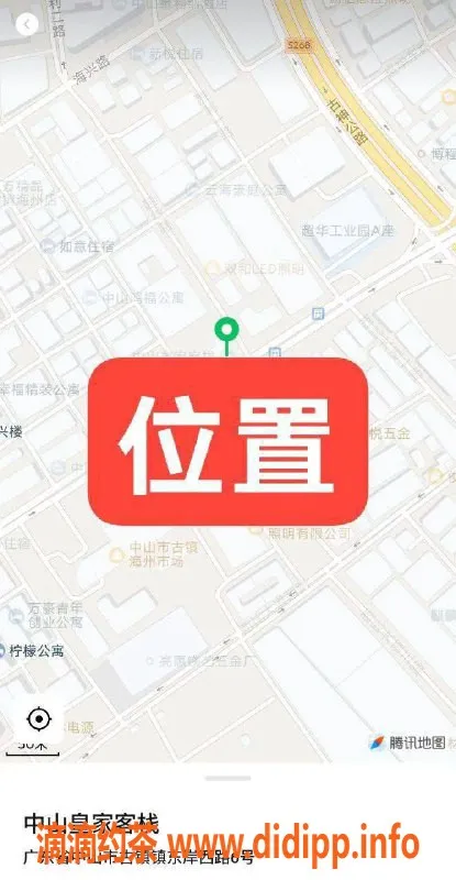 中山楼凤-古镇魅力服务，快餐300元起