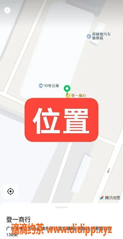 中山楼凤资源信息,南头新鲜上架！300元快餐服务体验
