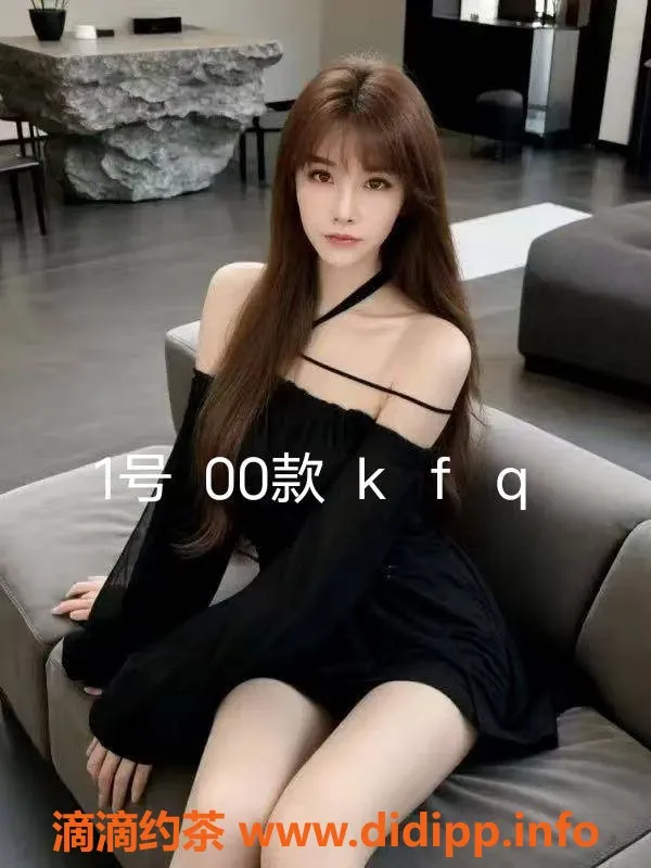 中山楼凤-小榄高端快餐、洗吹做服务，超满意体验