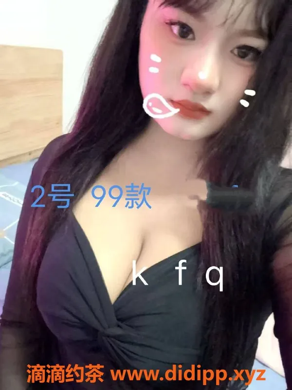 中山楼凤-小榄高端快餐、洗吹做服务，超满意体验