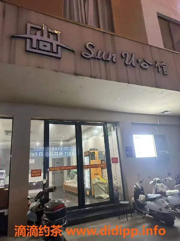 中山楼凤资源信息,小榄高端快餐、洗吹做服务，超满意体验