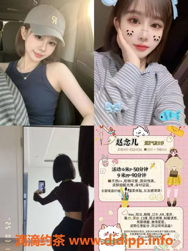 成都楼凤资源信息,武侯区赵念儿少妇车 6P服务体验