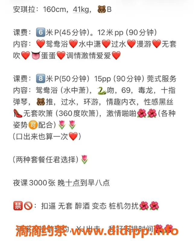 扬州楼凤-泰州海陵安琪拉，身材佳，服务优