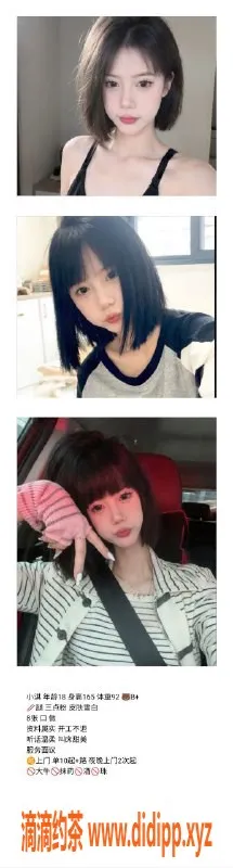 天津楼凤资源信息,南开金艺名，奥城20号楼，优质服务