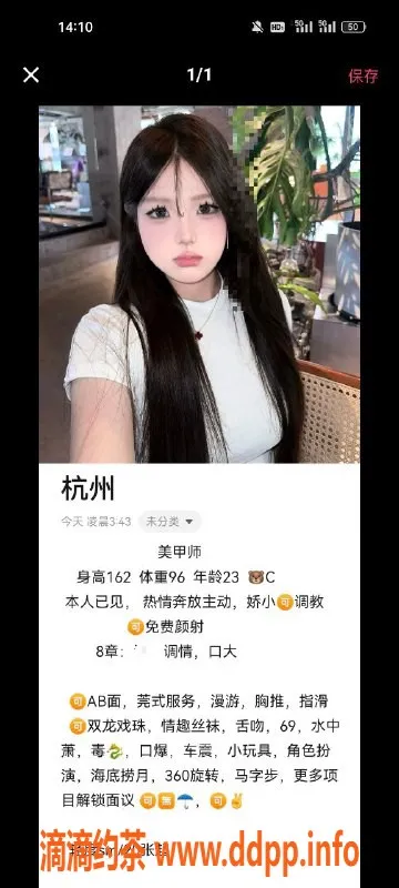 天津楼凤-河西梅江公馆御姐回归，双飞服务畅享