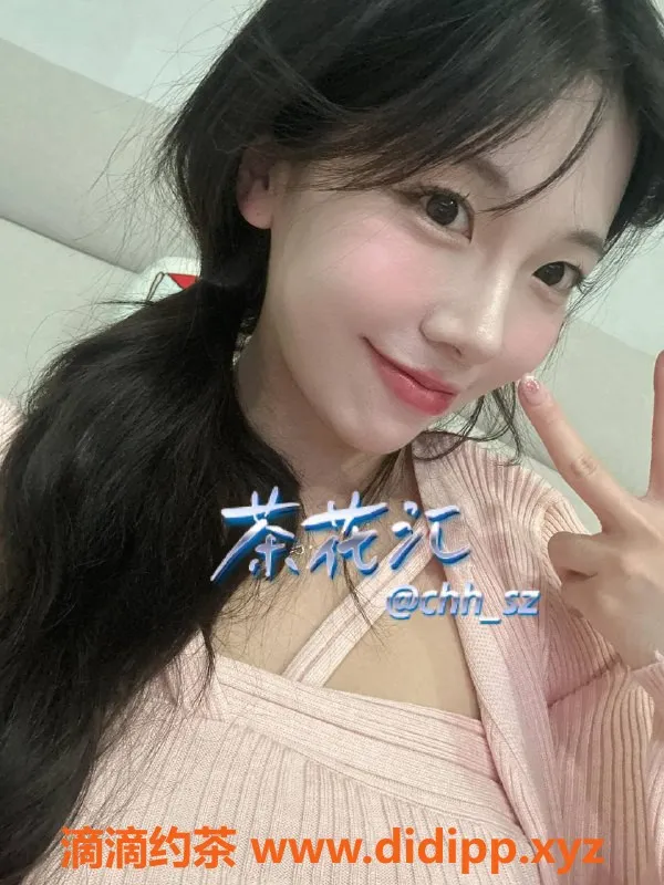 深圳楼凤-南山丫丫，茶费1200p，2200pp的优质服务