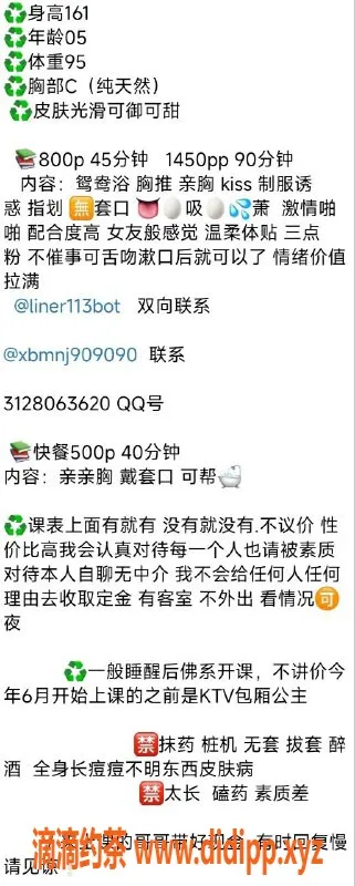 广州楼凤-番禺正妹琳儿，800元视频验证服务