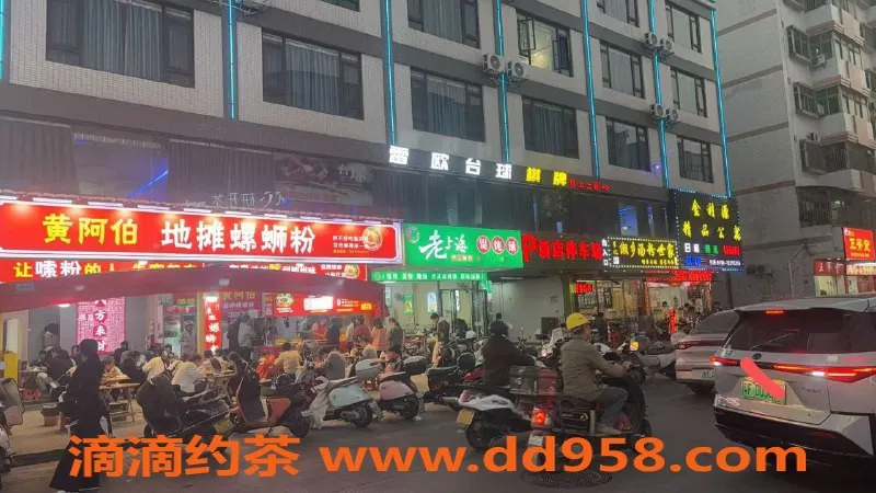 中山楼凤资源信息,东升微胖美眉，400元洗吹服务，品质保证