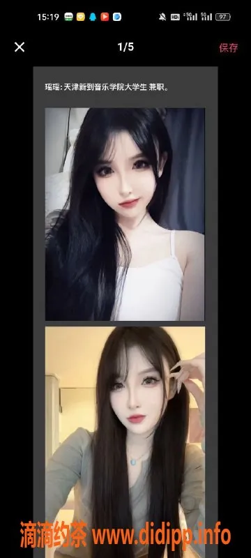 天津楼凤-南开奥城20号楼，精彩服务等你体验