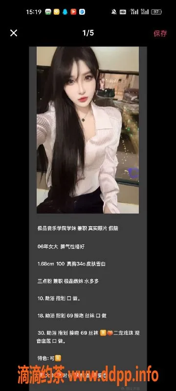 天津楼凤-南开奥城20号楼，精彩服务等你体验