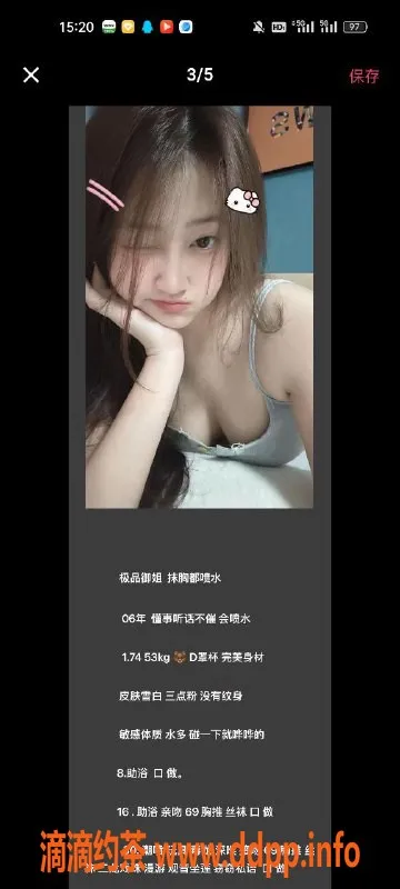 天津楼凤-南开奥城20号楼，精彩服务等你体验