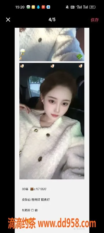 天津楼凤-南开奥城20号楼，精彩服务等你体验