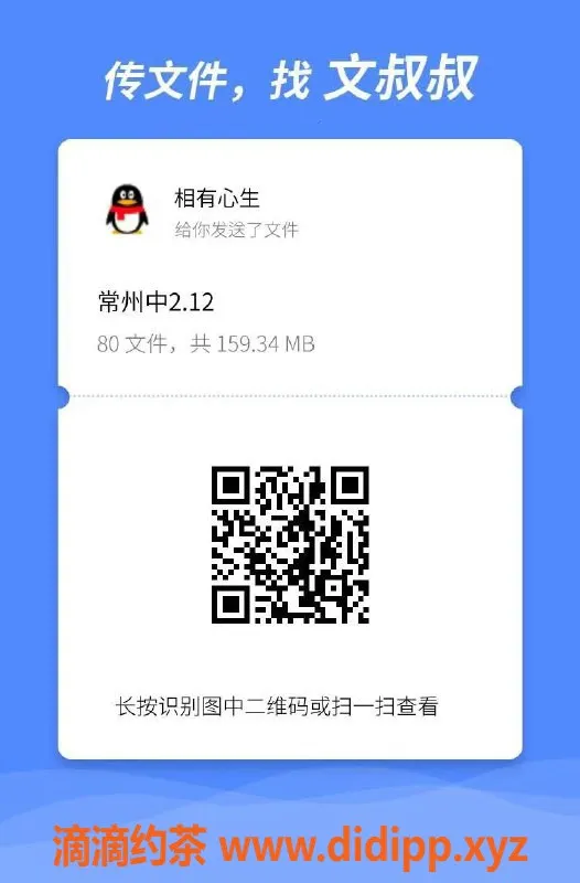 常州上门服务资源信息,包夜服务！体验诱惑艺名真身，身高168，胸围95