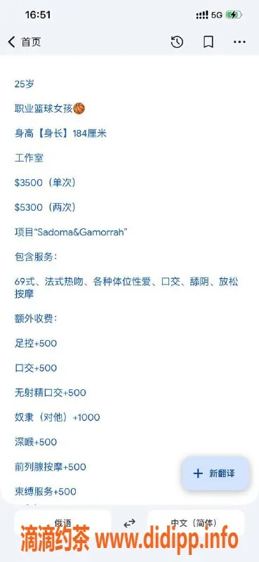 广州楼凤-天河丽丽&阿丽娜双飞服务，电报咨询3500p