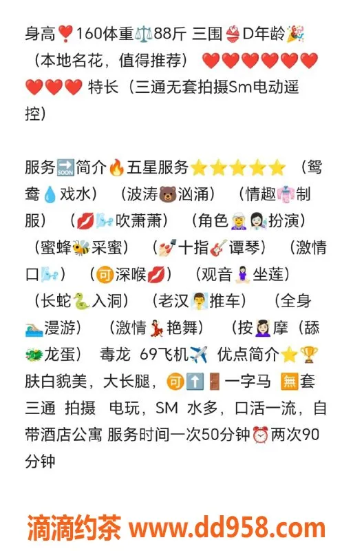 无锡上门服务-惠山区川岛高颜值陪浴服务，160cm/44kg