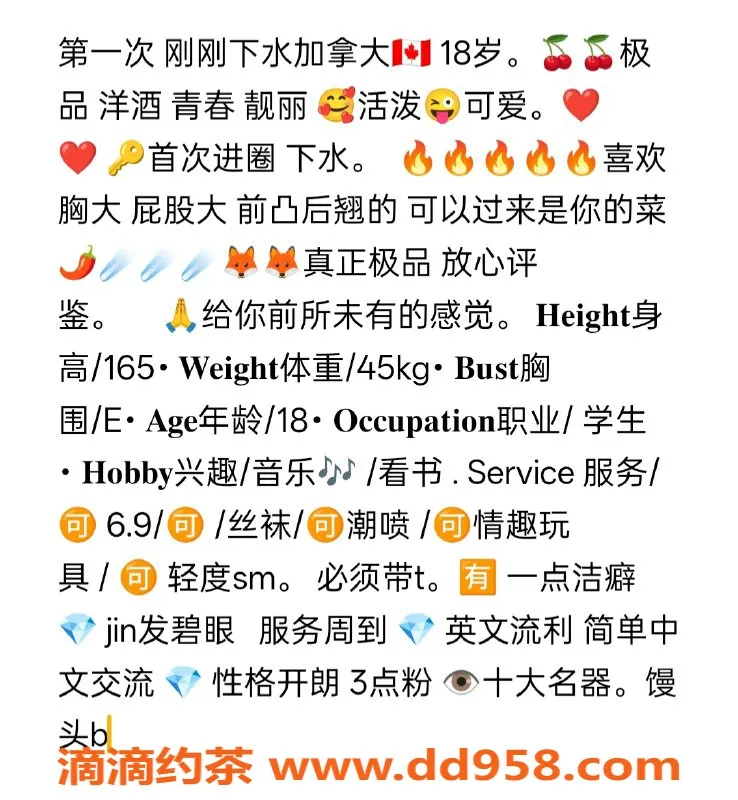 无锡楼凤-梁溪区高颜值陪浴体验，露娜等你来约！