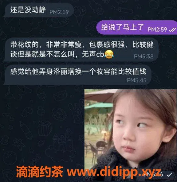 烟台楼凤资源信息,龙口梦妹推荐，贴心服务等你体验