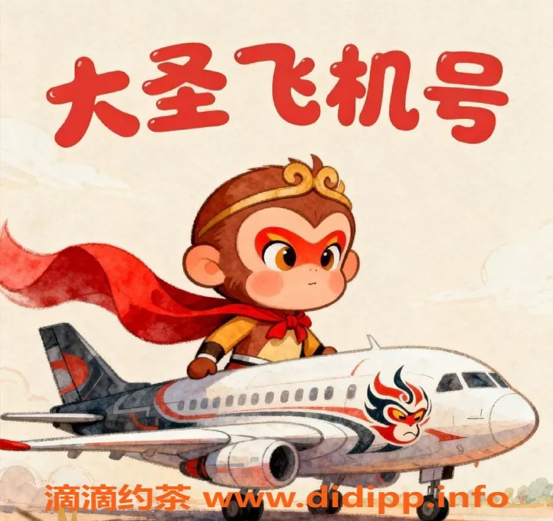 广州楼凤资源信息,专属会员特惠，享受私人聊天服务