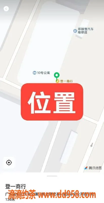 中山楼凤资源信息,南头高颜值双人快餐服务，300起